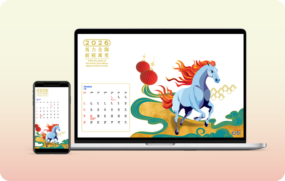 Year of the Horse calendar wallpaper